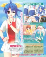 BUY NEW underbar summer - 118953 Premium Anime Print Poster